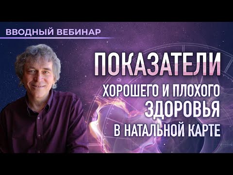 💓 Показатели хорошего и плохого здоровья