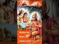 Shri Ram Janki Baithe Hai Mere Sine Mein WhatsApp Status Ramnavmi Special God Song Status