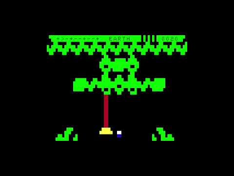 The Sedna Strain - work in progress