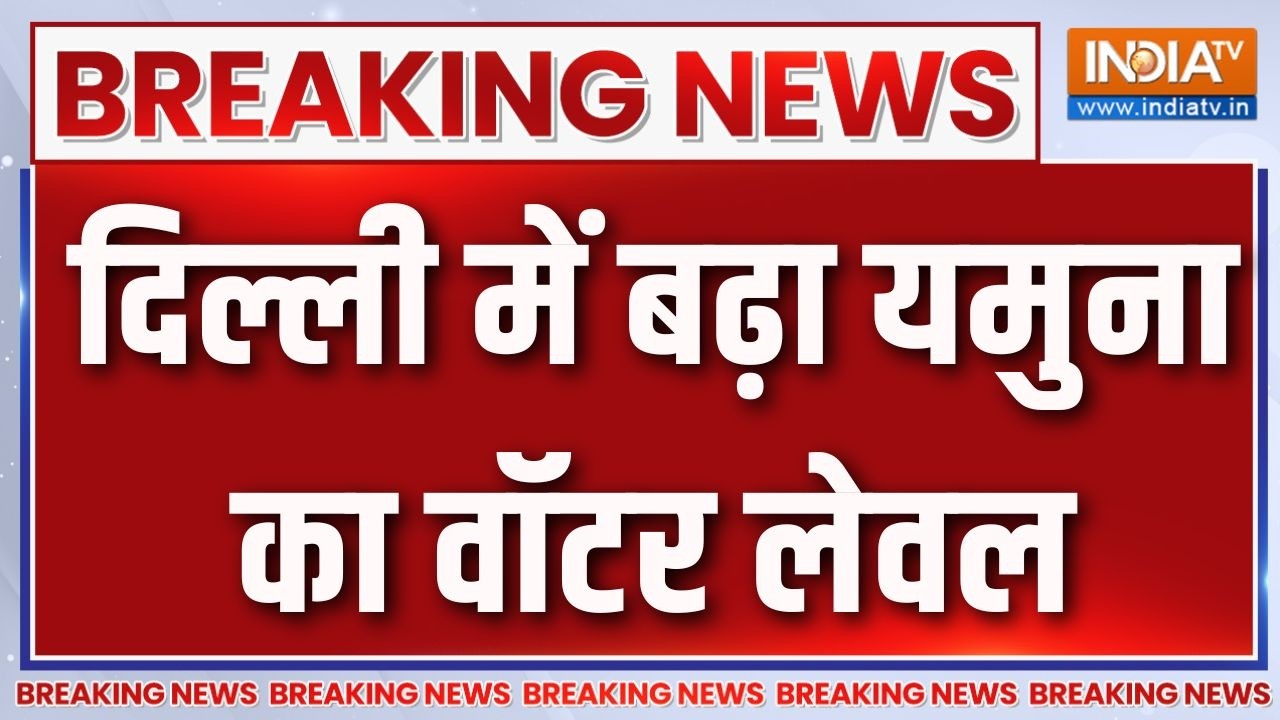 Breaking News: दिल्ली में बढ़ा यमुना का वॉटर लेवल | Yamuna water level | Delhi-NCR R
