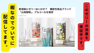 ２０２６年もよろしくお願いします配信