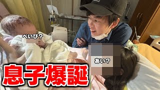 【改めて】第一子が誕生した事をご報告致します。