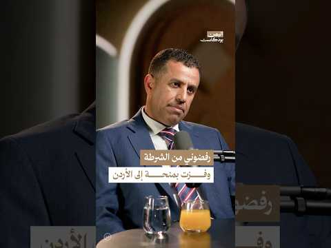 اليمن بودكاست