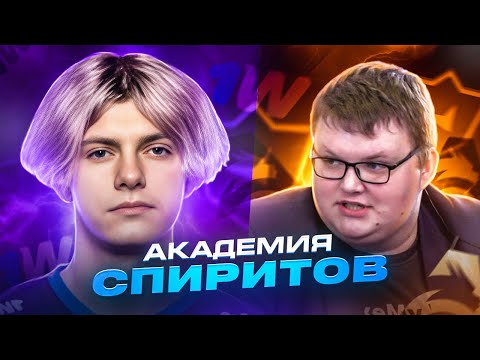 DEKO И BOOMbl4 ИГРАЮТ ПРОТИВ АКАДЕМИИ SPIRIT | 1win vs Spirit Academy (CS:GO)