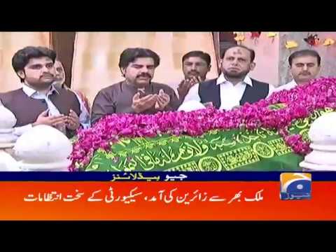 Geo Headlines - 09 AM 12-September-2017