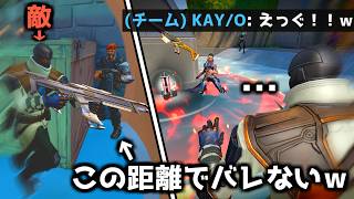 ハイド空爆で1v5クラッチ決めたら脳汁がやばすぎたｗ【VALORANT】