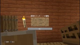 Minecraft: PlayStation®4 Edition