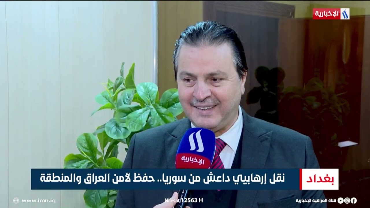 فيديو | نقل ارهابيي داعش من سوريا..  حفظ لأمن العراق والمنطقة | تقرير ميثم الجناجي