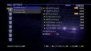 [バイオハザード6]人間兵器なレオンさん