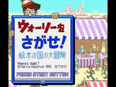 ウォーリーをさがせ!絵本の国の大冒険