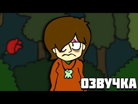 Eddsworld - Art is Serious (Русская Озвучка)