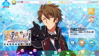 【アイナナ】アニメ連動無料ガチャとTamaki The Runをやってみた！(ゲーム実況☆第28弾☆)