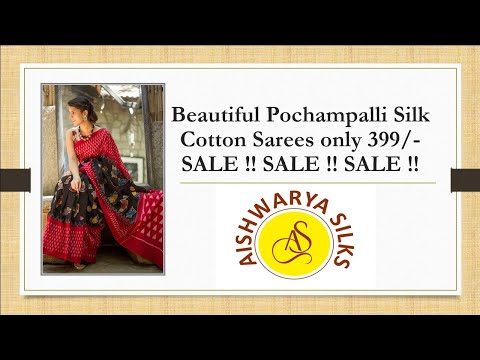 399 499 Different Pochampalli Silk Cotton Sarees పోచంపల్లి చీరలు 399/- మాత్రమే