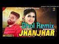 Jhanjhar l Deepak Yadav l Pranjal Dhahiya l Bittu Sorkhi l New Haryanvi Song  2020