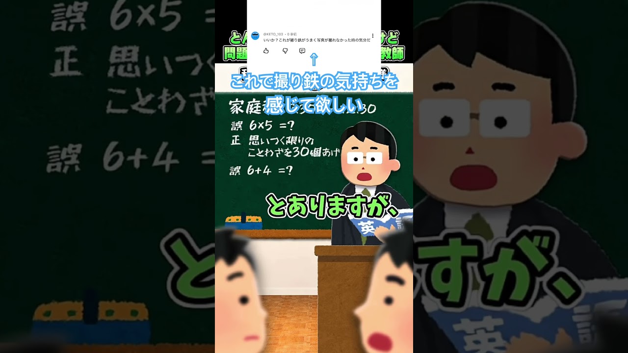 わかってくれ、