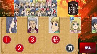 シーズン2# 2妖狐村【ルール説明有】ビレッジオブサイバーVillage of Cyber人狼ゲーム