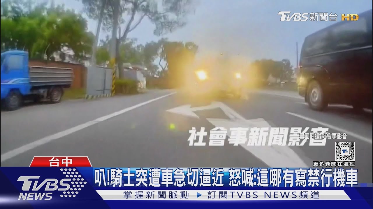 叭!騎士突遭車急切逼近 怒喊:這哪有寫禁行機車