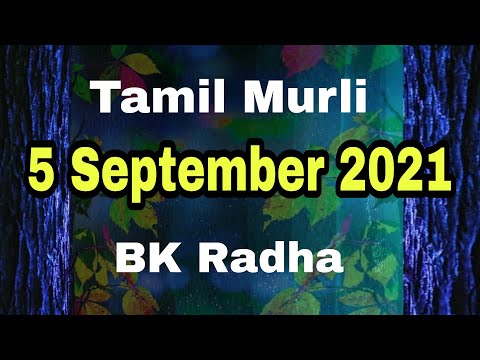 Tamil Murli 5 September 2021 BK Radha