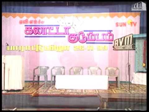 Function: Galatta Kudumbam I Tamil TV Serial - AVM Productions