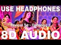 Fevicol Se 8D Audio Dabangg 2 Wajid Mamta Sharma Salman Khan Kareena Kapoor