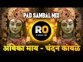 Kesa Madhi G Gangawan DJ Song DJ Rohidas Chandan Kamble Ambika May DJ Remix Halgi Sambal Mix