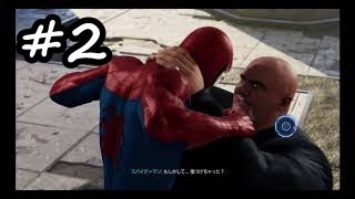 【実況ゲーム　スパイダーマン＃２】フィスクと決着！！