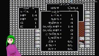 【ドラゴンクエスト #11】竜王撃破チャレンジしながらレベル上げする回【さばさばちゃんねる・生放送】