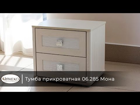 Тумба прикроватная 06.285 Мона Венге-венге-кожзам глянец крокодил коричневый