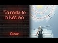 [Megurine Luka] Tsunaida te ni Kiss wo - Sanae ...