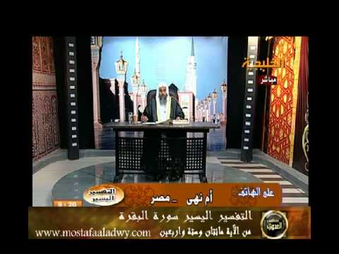  منوعات 413  تفسير سورة البقرة من الاية 246 