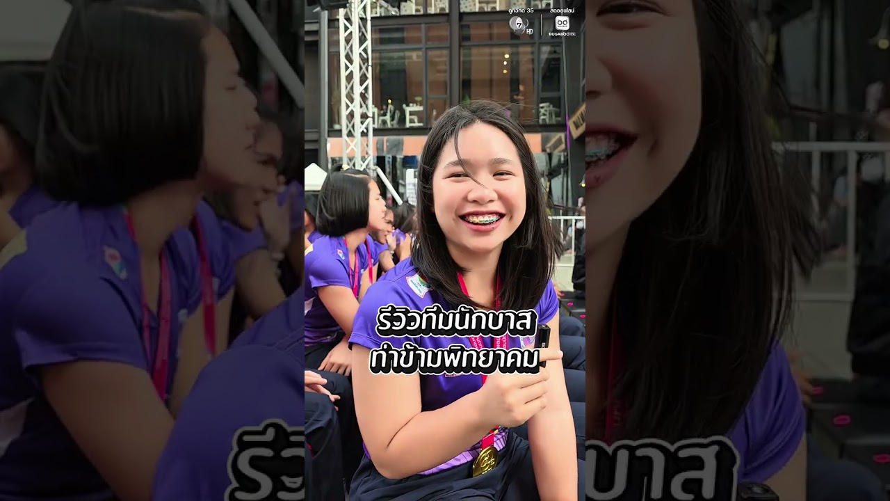 โมเมนต์ความน่ารัก ๆ ของ โรงเรียนกีฬานครนนท์วิทยา?