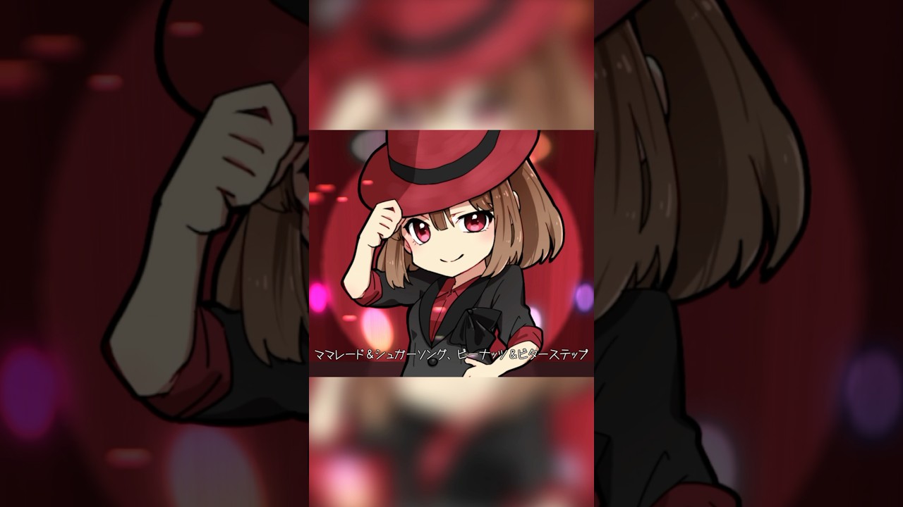 【✨目指せ1000万再生✨】 シュガーソングとビターステップを歌ってみた 【covered by LIQU@。】