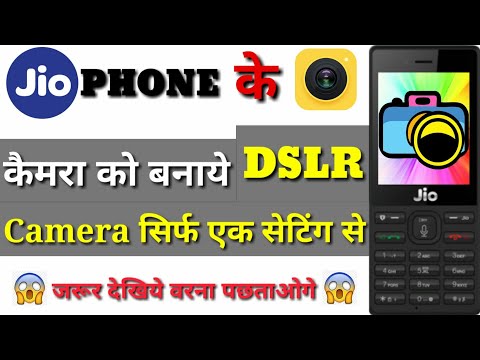 download lagu mp3 mp4 Jio Phone Video Camera Kare, download lagu Jio Phone Video Camera Kare gratis, unduh video klip Jio Phone Video Camera Kare