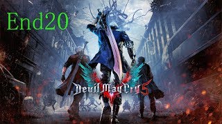 【デビルメイクライ5】最期の戦い【実況プレイ】#20 end