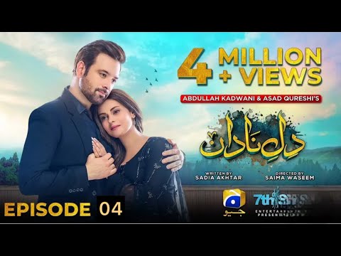 Dil-e-Nadan Episode 04 Promo|Monday at 8:00Pm Only on Har Pal Geo#Amarkhan #MikaalZulfiqar#Dilenadan