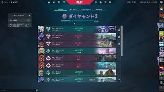 VALORANT アセンダントに頑張って行く🐵