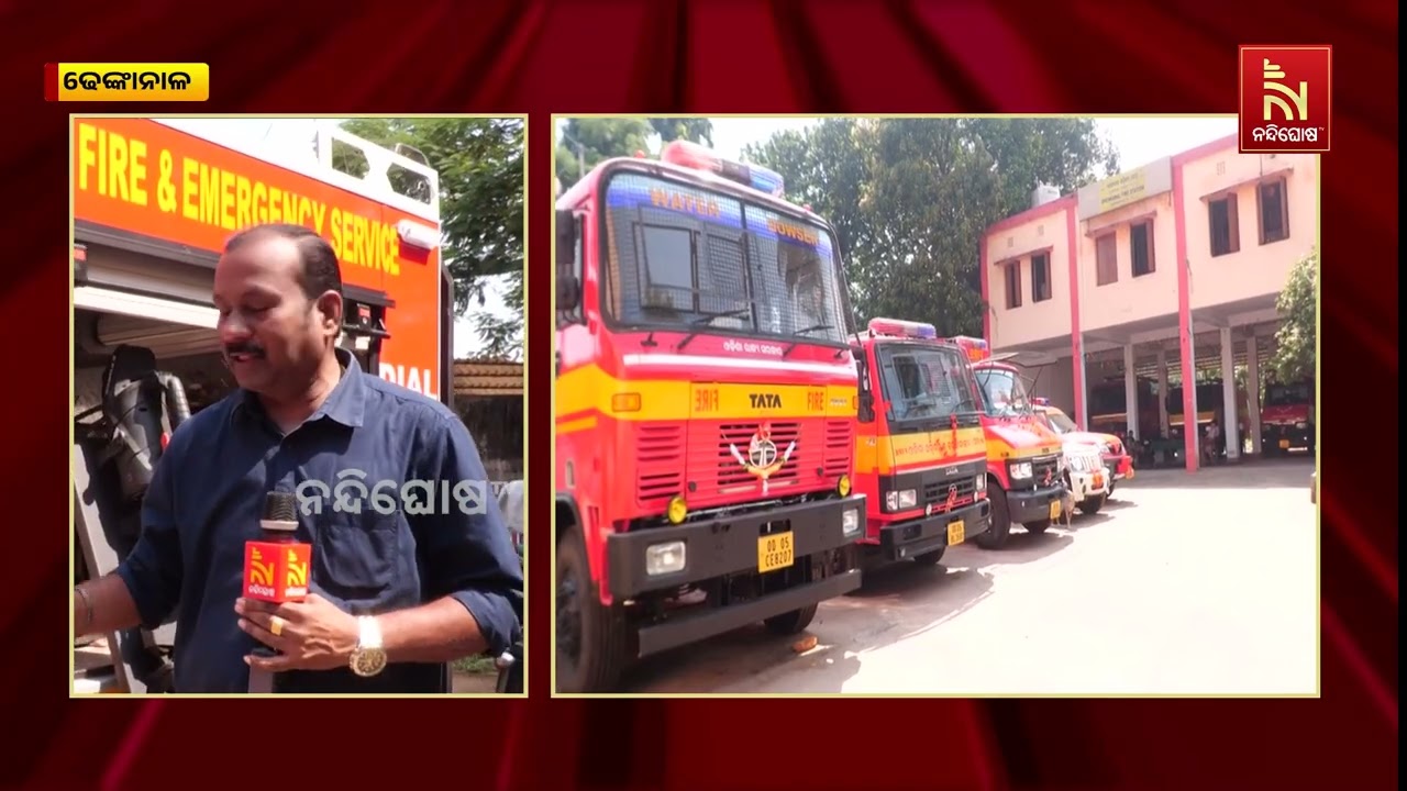 ଢେଙ୍କାନାଳ ପ୍ରସିଦ୍ଧ ଲକ୍ଷ୍ମୀପୂଜା ପାଇଁ ଚଳଚଞ୍ଚଳ ପୂରା ସ?
