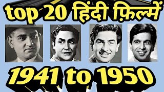 top 20 hindi films  1941 to 1950  rare info  facts
