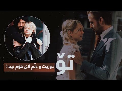 Mohsen Chavoshi - Negar || محسین چاوشی - یار