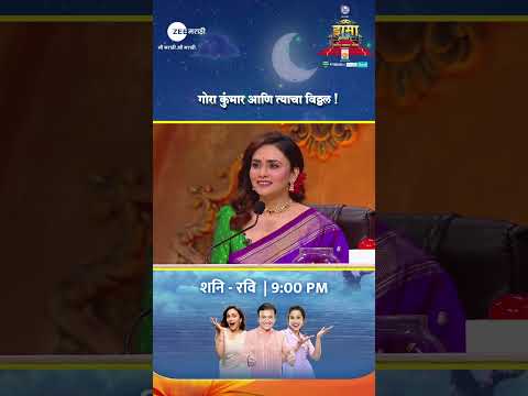 Savi Vaibhav Mudrale à¤—à¥...