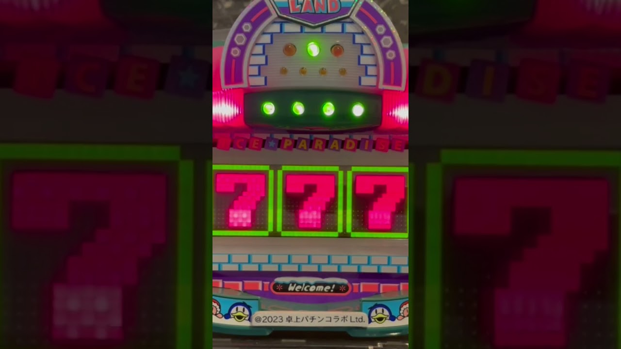 Shorts アイスパラダイス