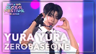Download lagu YURA YURA (JPN) - ZEROBASEONE(  Talk)｜韓国未放送シーン(미방)｜2024 Music Bank Global Festival in JAPAN mp3
