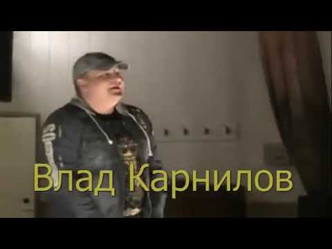 Влад Корнилов - «Я люблю тебя дед» 2011.