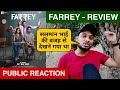 Farrey Movie Public Review, Farrey Public Reaction, Farrey Movie Public Talk, Salman Khan #farrey