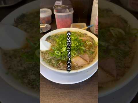 El resultado de ir a Rairaitei por primera vez en mucho tiempo.