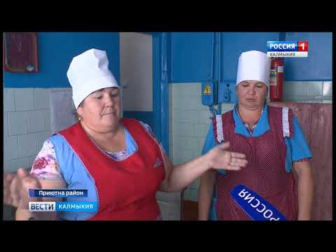 Вести «Калмыкия»: выпуск 23.10.2018 на калмыцком языке