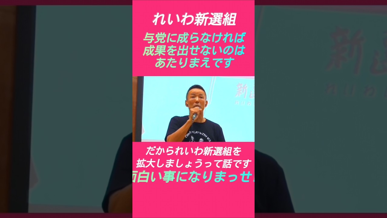 YouTubeサムネイル