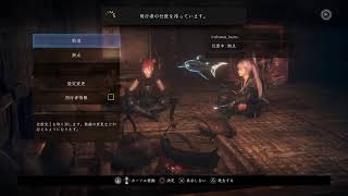 [仁王２]ちりすとけんちむの仁王２！＃１常世同行めっちゃ楽しい！（コメントお気軽に！）