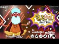 Guru Vina Kem Revay Timli Mix DJ Mahendra Vaghela Instagram Trending bhajan Kuva ne Kathe