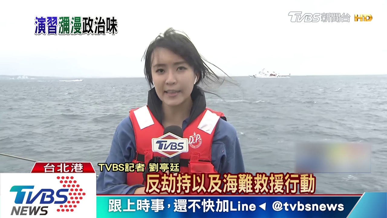 出航視察演習 總統座艦播「快樂的出帆」